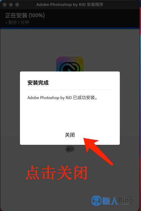 图片[11]-Adobe软件-Mac M1/M2-2022-2023版本通用安装教程-懒人Blog(资源素材网)