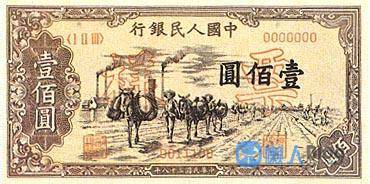 图片[5]-1996款历史全套人民币票样珍藏高清图片展示版-懒人Blog(资源素材网)