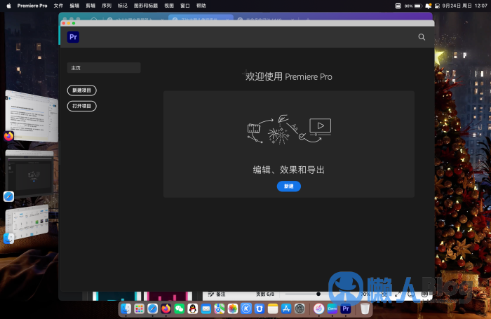 图片[1]-Premiere Pro 2021 for mac(M1/M2专用)中文激活永久使用-懒人Blog(资源素材网)
