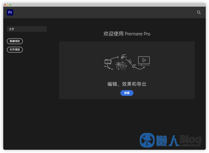 图片[2]-Premiere Pro 2021 for mac(M1/M2专用)中文激活永久使用-懒人Blog(资源素材网)