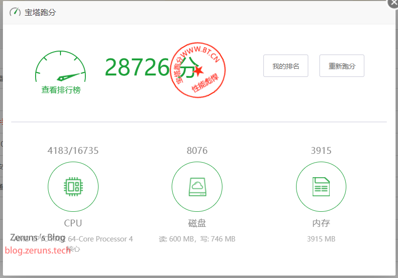 雨云香港云服务器-VPS测评，高性能EPYC三网直连(CN2+CMI+CUG)，2核2G 5兆，仅需33元/月-懒人Blog(资源素材网)