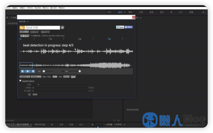 图片[1]-Premiere Pro 剪辑助手工具插件套装：音乐鼓点节拍插件BeatEdit 1.0.10（汉化版）+PR转场过渡插件-懒人Blog(资源素材网)