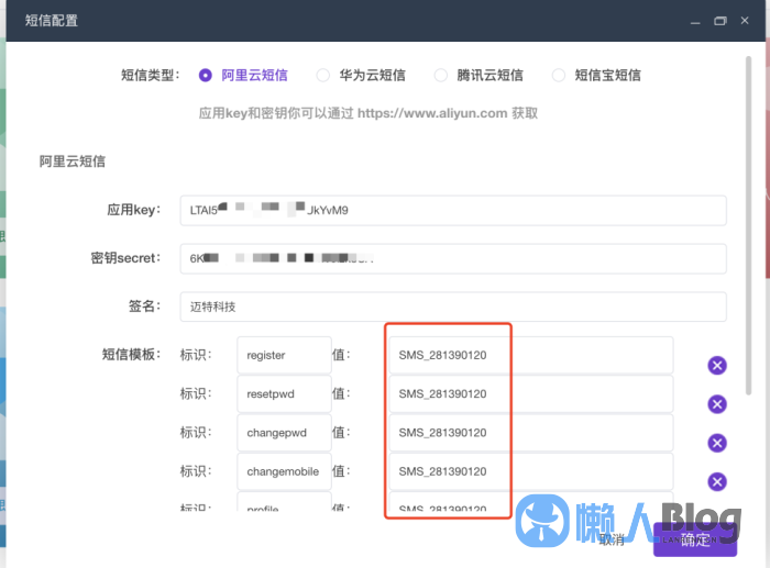 图片[25]-短剧小程序全程详细搭建部署教程以及后台操作文档-懒人Blog(资源素材网)