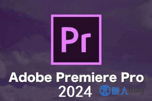 图片[1]-[永久版]-Premiere Pro 2024 免激活简体中文版Pr软件[Win10/Win11][2.05GB]-懒人Blog(资源素材网)