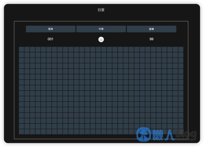 图片[1]-小游戏源码：网页在线-扫雷-懒人Blog(资源素材网)